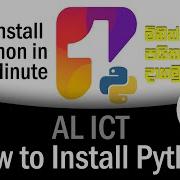 AL ICT How To Install Python Gendarata ICT