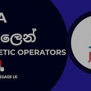 Java Arithmetic Operators Sinhala Tutorial For Beginners