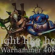 Warhammer 40K AMV Fight Like Hell