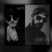 Xcho MiyaGi Top Remix Mix Oxygen Remix 2026