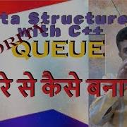 Priority Queue Implementation Using Array In C With Example In Hindi By Studies Studio