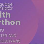 Language Translator With Python Using Tkinter And Googletrans