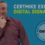 CertMike объясняет что такое цифровые подписи