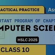 Practical Practice For HSLC 2025 Chapter 6 Arrays In C Explained In Assamese