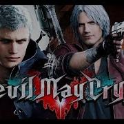 ПУЛ МАЙ ДЕВИЛ ТРИГГЕР Devil May Cry 5 Demo