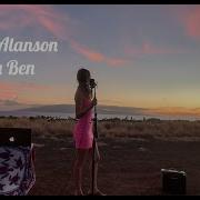 Ah Bu Ben Mazhar Alanson Live Cover By Hazi Hazal Kazancı