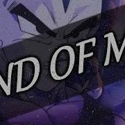 DBZ AMV End Of Me