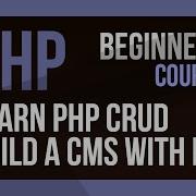 Изучаем PHP CRUD операции на PHP для начинающих XAMPP и PHPMyAdmin