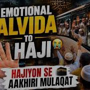 Emotional Alvida To Haji Of Hajj 2026 Final Good Bye And Last Meet Up With Indian Haji Hajj Vlog