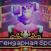 Я Прошёл Мод APOTHEOSIS в ОДНОМ ВИДЕО Майнкрафт Выживание с Модами 1