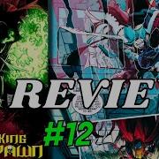 KING SPAWN Issue 12 REVIEW Spawn FIGHTS Azrael For The THRONE