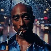2Pac Без сочувствия 2025