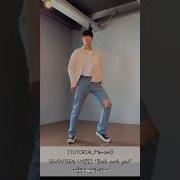 TUTORIAL Mirrored SEVENTEEN 세븐틴 Rock With You 거울모드 안무배우기