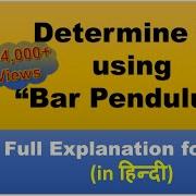Bar Pendulum Full Experiment Viva In ह न द Practical File