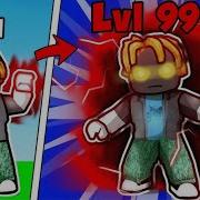 How To Get Human V2 In Blox Fruits Easy Step By Step Guide