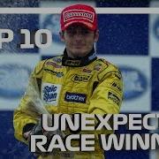 Top 10 Unexpected Race Winners