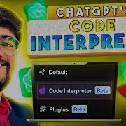 ChatGPT S New Code Interpreter Coding With AI Be10x