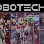 Only A Fool Robotech The Movie