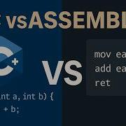 C Vs Assembly What Your Code Really Becomes