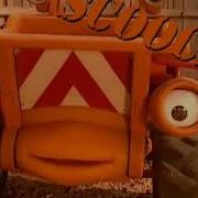 Jim Henson S Construction Site Intro