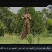 Yezidi Music