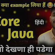 Core Java Control Flow Statements In JAVA Part 2