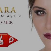 Zara Sevmek Official Audio Video