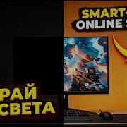 Выдержит ли ИБП на 2 кВт чайник ПК и перегруз Systeme Electric Smart Save Online SRT G2