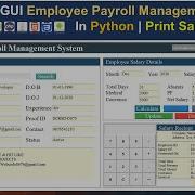 How To Create Employee Payroll Management System With Database In Python Print Salary Part4