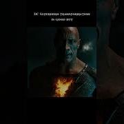 DC Superhero Transformation Is Good But