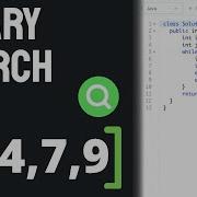 Leetcode 704 Binary Search Java Solution