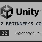 Rigidbody Physics 2022 Unity Beginner S Course EP 22