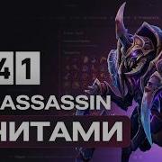 NYX WITH CHEATS WITH MAP HACK WE CATCH EVERYONE MELONITY DOTA 2