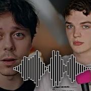 аудиоклип ImAllexx