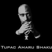 2Pac Changes Acapella HD