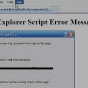 How To Stop Internet Explorer Script Error Messages