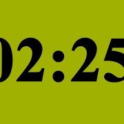 2 Minute 25 Second Timer
