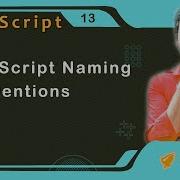 JavaScript Naming Conventions JavaScript Tutorial 13