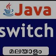 Switch In Java Programming Malayalam 9