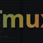 Tmux Полное руководство