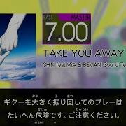 GITADORA TAKE YOU AWAY Master B
