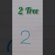 Drawing A Tree By Number 2 Easy Drawing Art Short