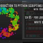 Введение в скрипты Python в Maya глава 5 Циклы и пробелы