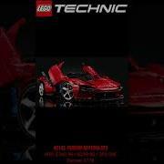 LEGO 42143 Ferrari Daytona SP3 2022 Revealed Shorts