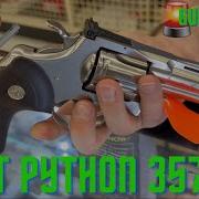 COLT PYTHON 357 REVOLVER Quick Review QUIALITY GUN