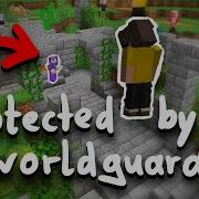 WorldGuard Bypass