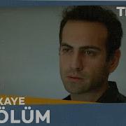 Eski Hikaye 16 Bölüm NostaljiTRT