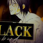 W S Everything Black Bishie MEP