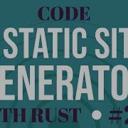 Code A Static Website Generator With Rust Initial Setup