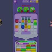 Marble Sort Level 289 Walkthrough Solution